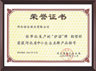 Certificate of honor
