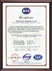 ISO9001 quality system certification certificate-English edition-to 2016