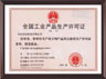National industrial production license